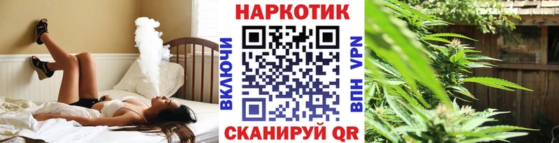 Купить Зея МАРИХУАНА  МЕГА   МЕФ  СК 