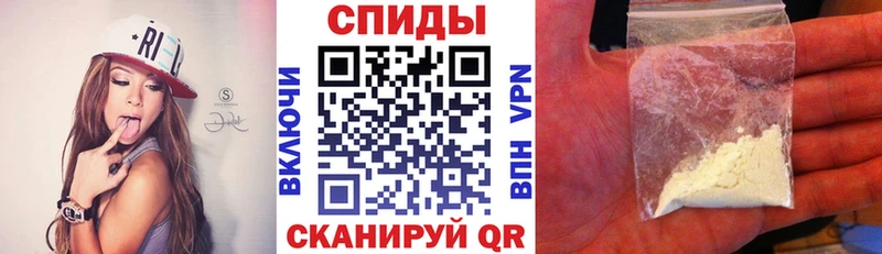 закладки  Зея  АМФЕТАМИН 97% 