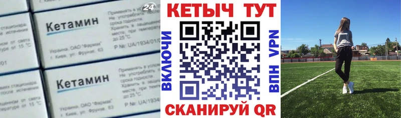 КЕТАМИН VHQ  дарк нет наркотические препараты  Зея 