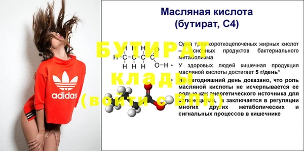 круглые Заволжск