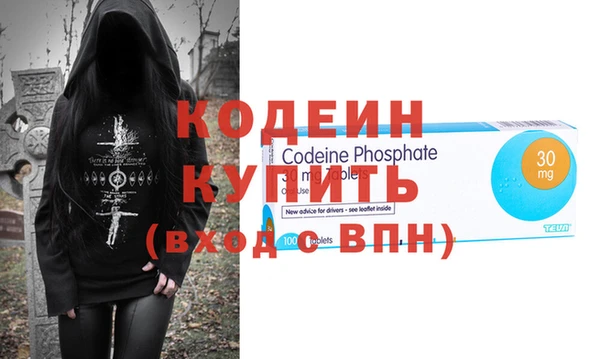 круглые Заволжск