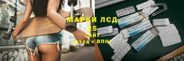 круглые Заволжск