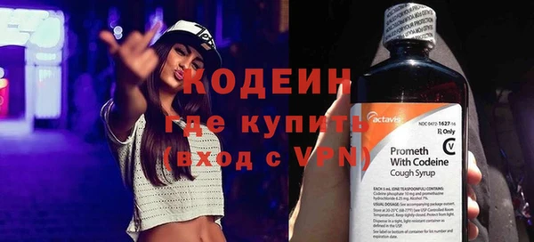 круглые Заволжск