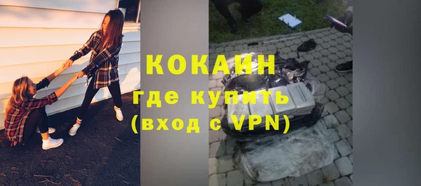 прущий лед Заводоуковск