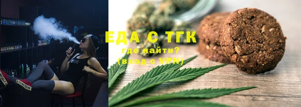 круглые Заволжск