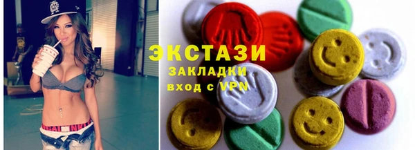 круглые Заволжье