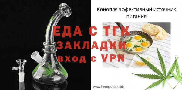 прущий лед Заводоуковск