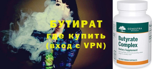 круглые Заволжск