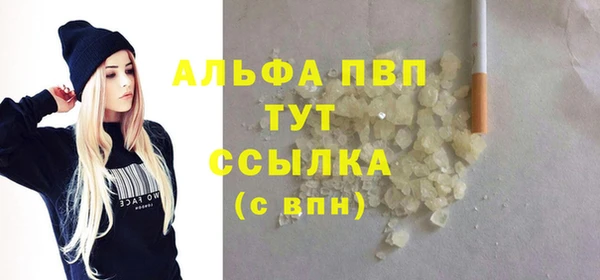 круглые Заволжье