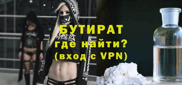 круглые Заволжье