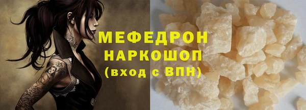 прущий лед Заводоуковск