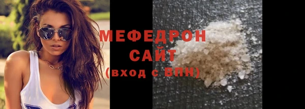 круглые Заволжье