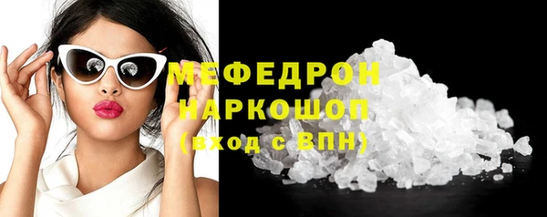 круглые Заволжск