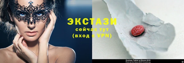 круглые Заволжск