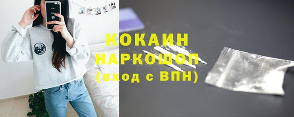 круглые Заволжск