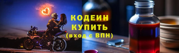 круглые Заволжск