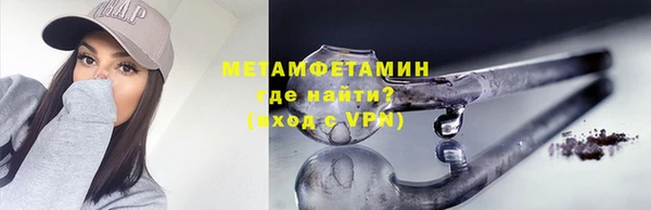 круглые Заволжск