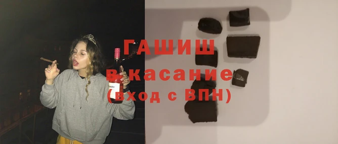 прущий лед Заводоуковск