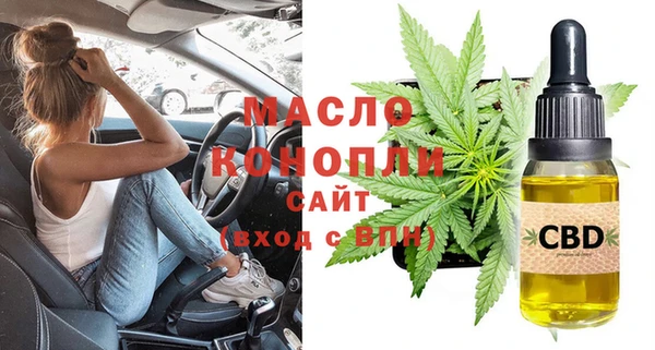 круглые Заволжск