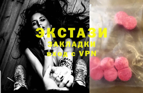 круглые Заволжье