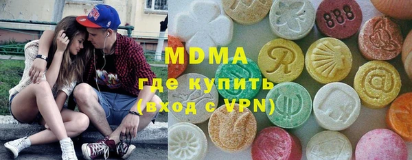 круглые Заволжск