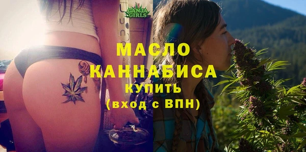 круглые Заволжск