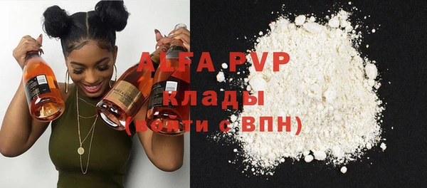 круглые Заволжск