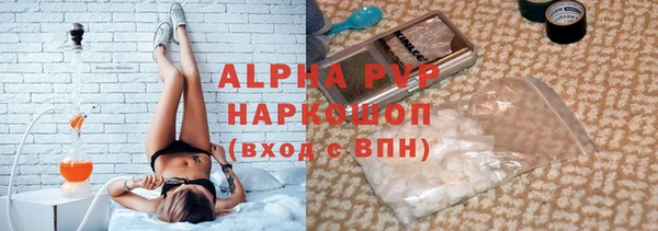 круглые Заволжье
