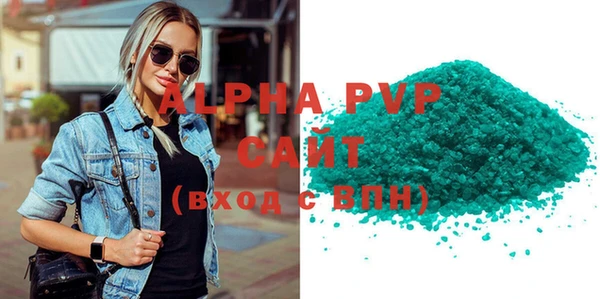 круглые Заволжск
