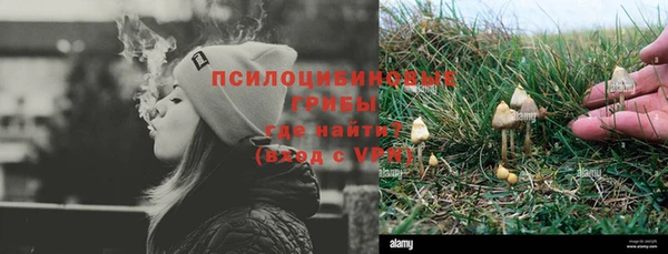 круглые Заволжск