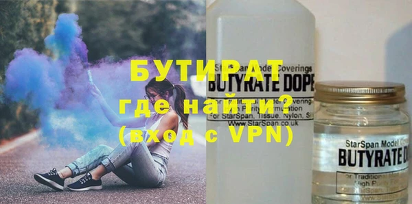 круглые Заволжье