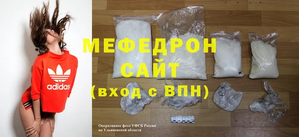 круглые Заволжье