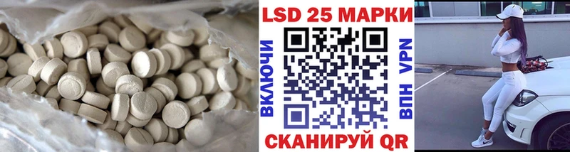 площадка Telegram  как найти закладки  Зея  ЛСД экстази ecstasy 