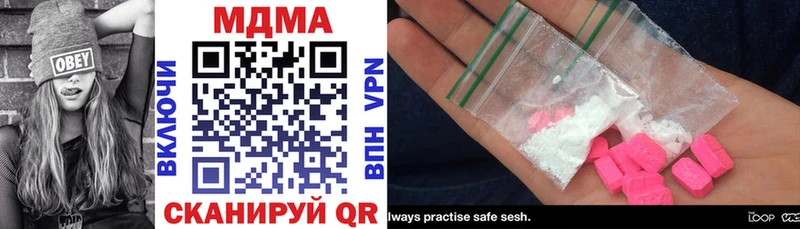 MDMA crystal  гидра зеркало  Зея 