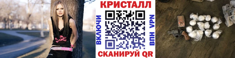 Метамфетамин Methamphetamine  площадка клад  Зея 