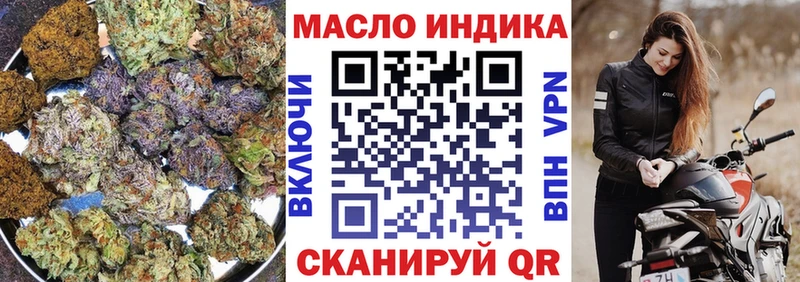 Дистиллят ТГК концентрат  наркота  shop как зайти  Зея  блэк спрут как войти 